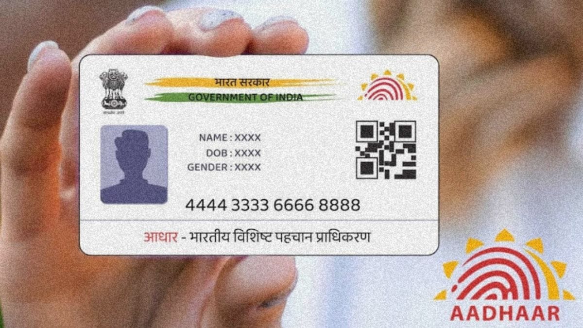Aadhar Card Uodate Kaise Kare